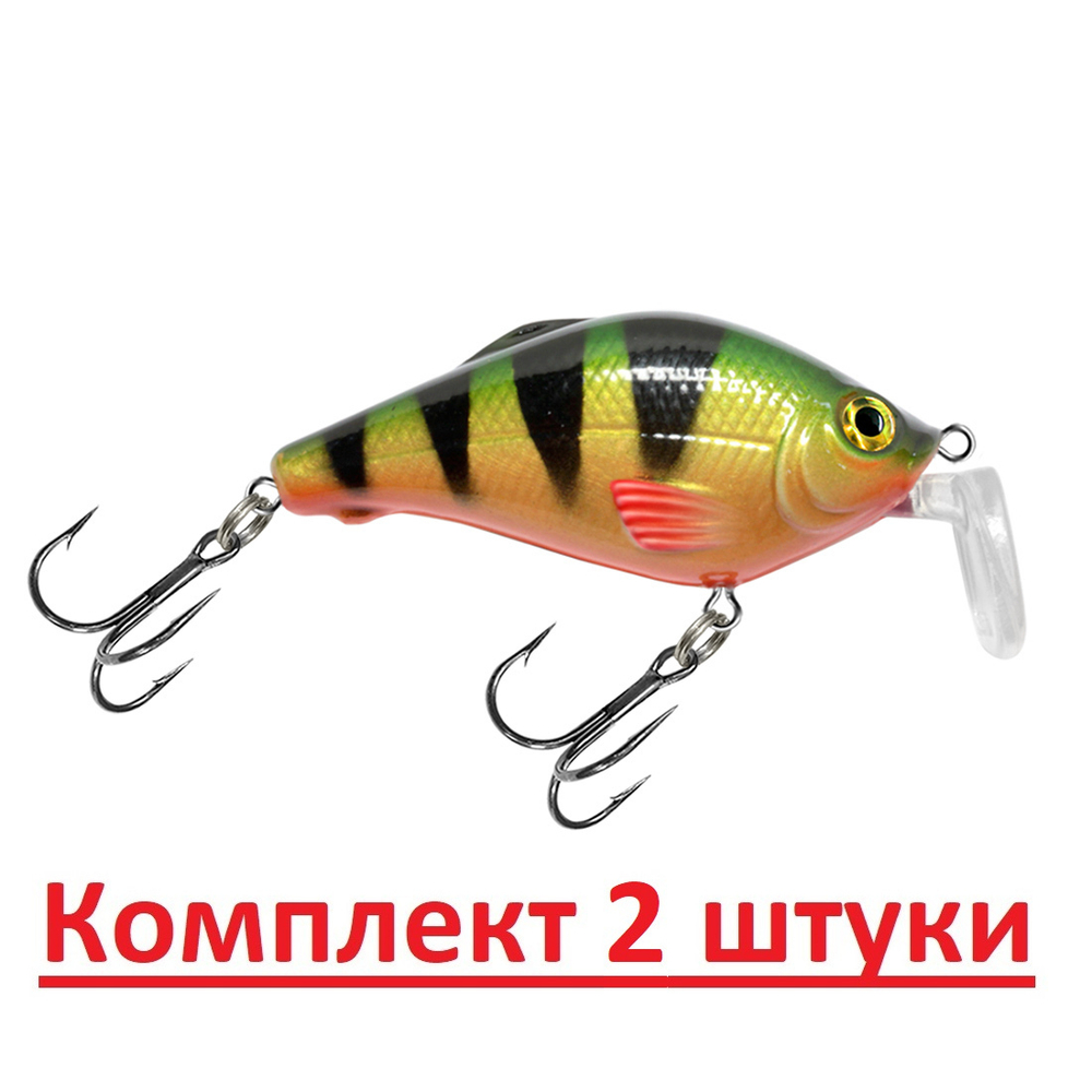 Воблер для рыбалки КАРАСЬ TW 50mm,