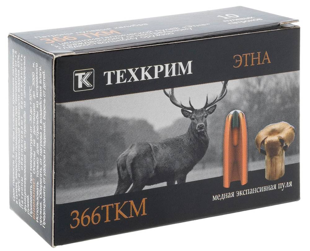 Патрон Техкрим 366ТКМ пулевой ц/м Этна (12г)