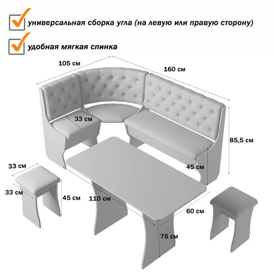Кухонный уголок bravo "Оливьер" (Сосна винтерберг/Рогожка Savana Plus Dimrose (AT)) -G/Л3