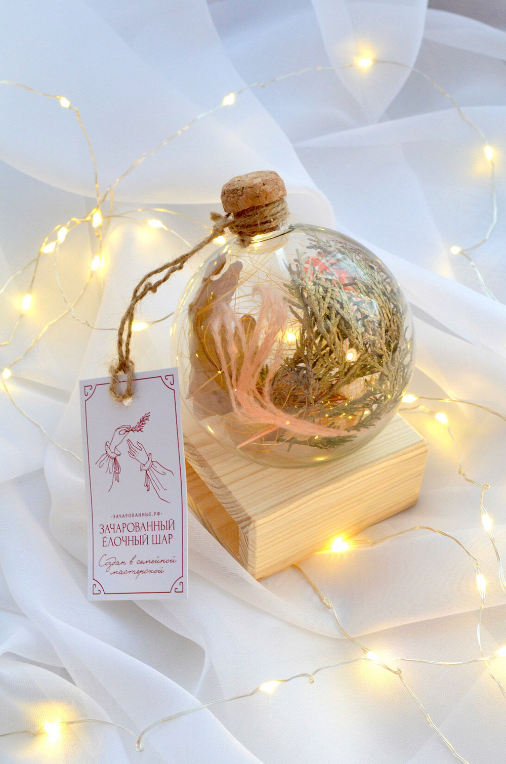 Статусный шар Сильный в wow-упаковке