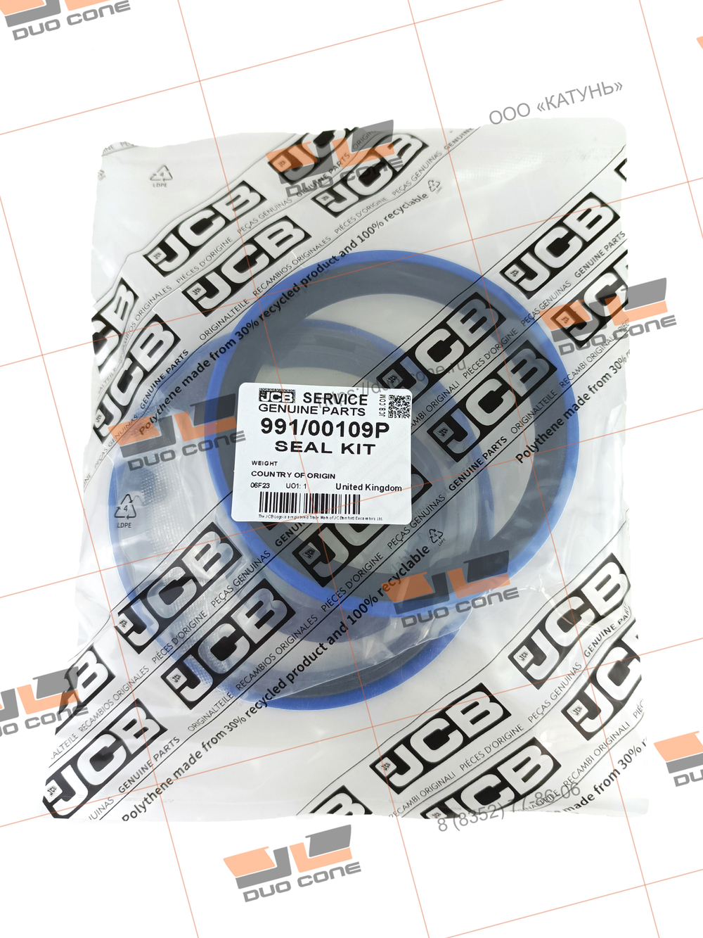 Ремкомплект (seal kit) 991/00109P JCB