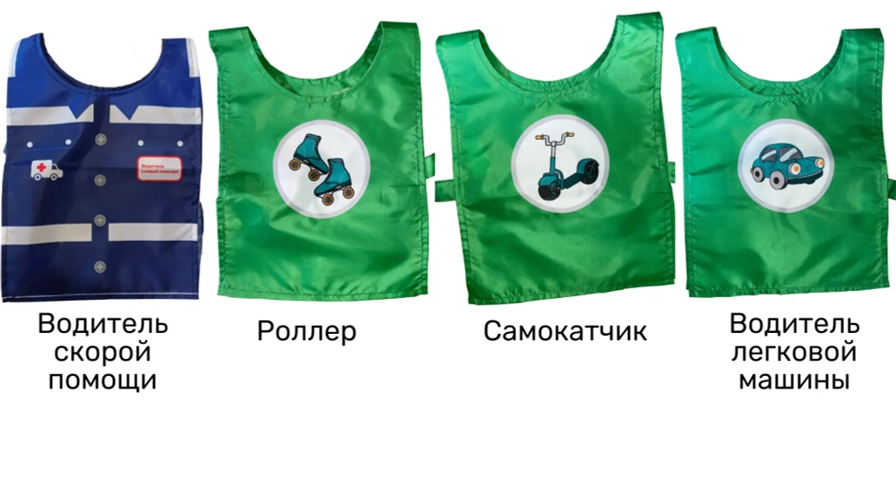 Автогородок Универсальный