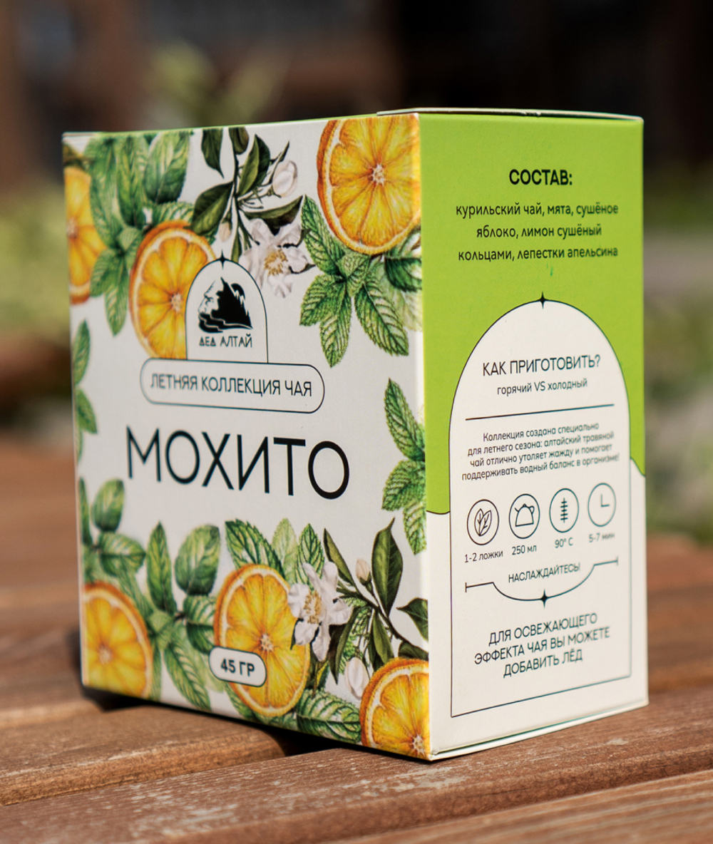 ЛЕТНЯЯ СЕРИЯ Чай Мохито (45гр)