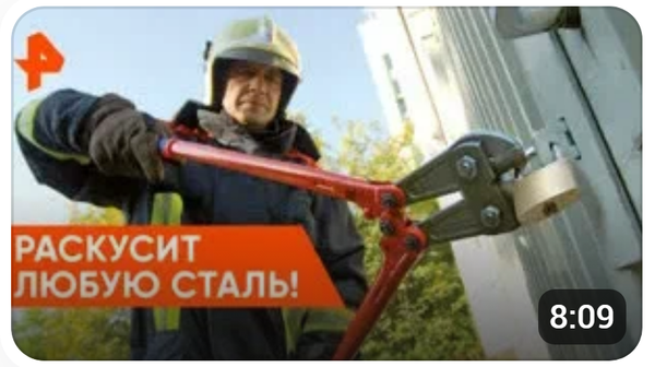 Мы на РЕН ТВ