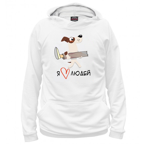 Толстовка "Бигль любит людей"