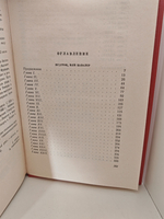 Вальтер Скотт. Собрание сочинений в 20 томах. Том 17. Вудсток