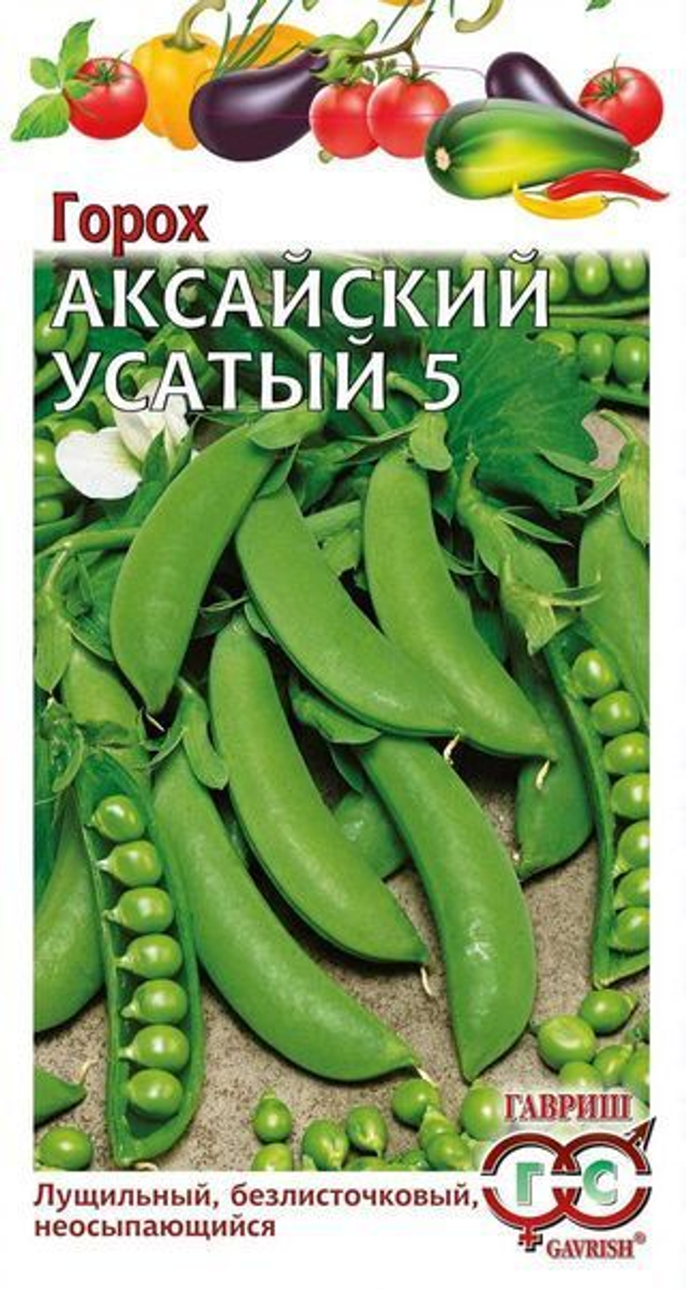 Горох Аксайский усатый 5 10 гр Гавриш