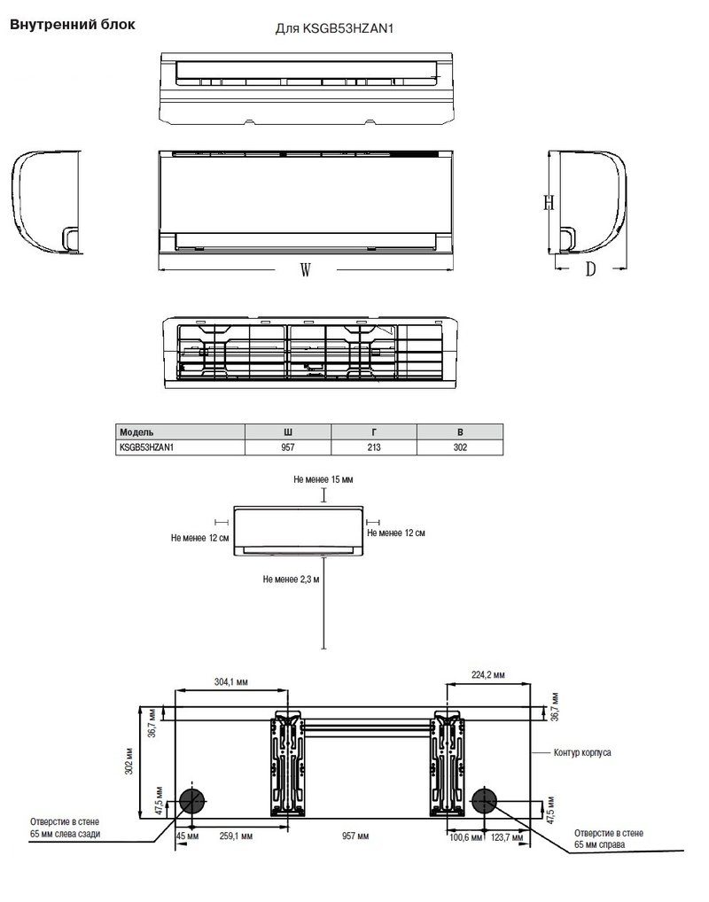 Сплит-система Kentatsu KSGB53HZAN1 / KSRB53HZAN1