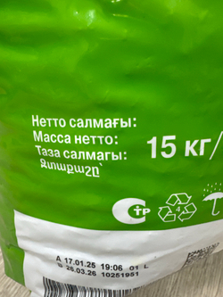 ✅сроки в норме -до 26.03.26 , ЦЕНА ЗА  один килограмм  ! Китекет сухой  корм 👍на развес 👍