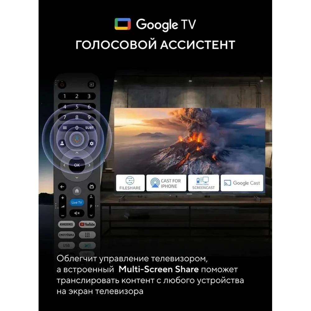 Телевизор Hyundai H-LED75BU7011 75" 4K Ultra HD LED Smart Google TV Frameless черный