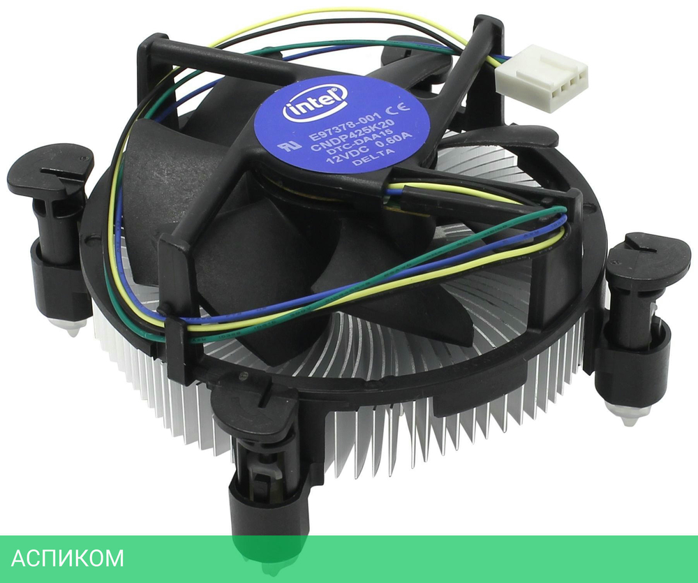 Кулер для процессора Intel E97378