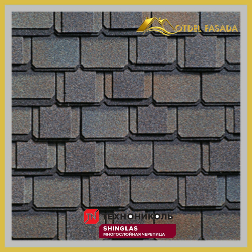 Гибкая черепица SHINGLAS КОНТИНЕНТ Европа 1,5м2 (Трехслойная) 3D