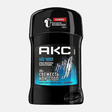 Дезодорант мужской Акс Айс Чилл защита от запаха пота 48 часов твердый стик карандаш 50мл
