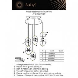 Подвесной светильник Aployt Ludovica APL.860.06.30
