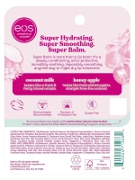 Бальзам для губ 4 кокосовое молоко и медовое яблоко