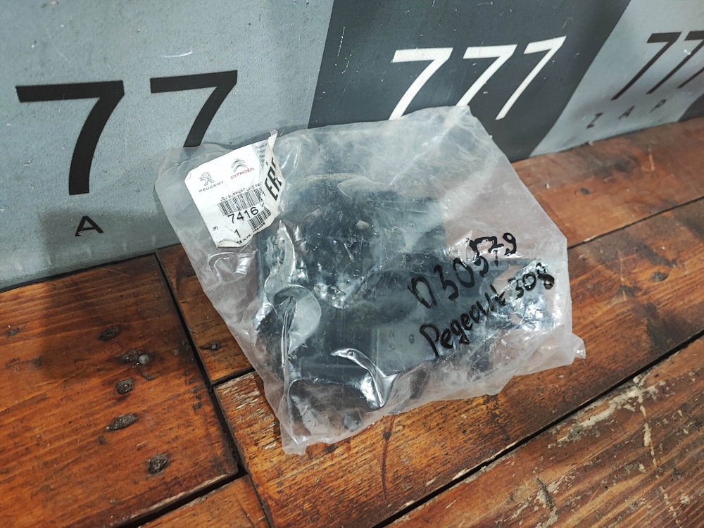 Комплект крепления форсунки омывателя Peugeot 308 7416G1