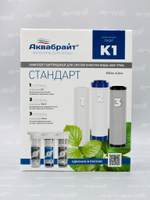 КОМПЛЕКТ К-1_04