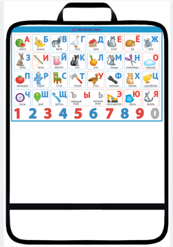 Защита на сиденье автомобиля Азбука