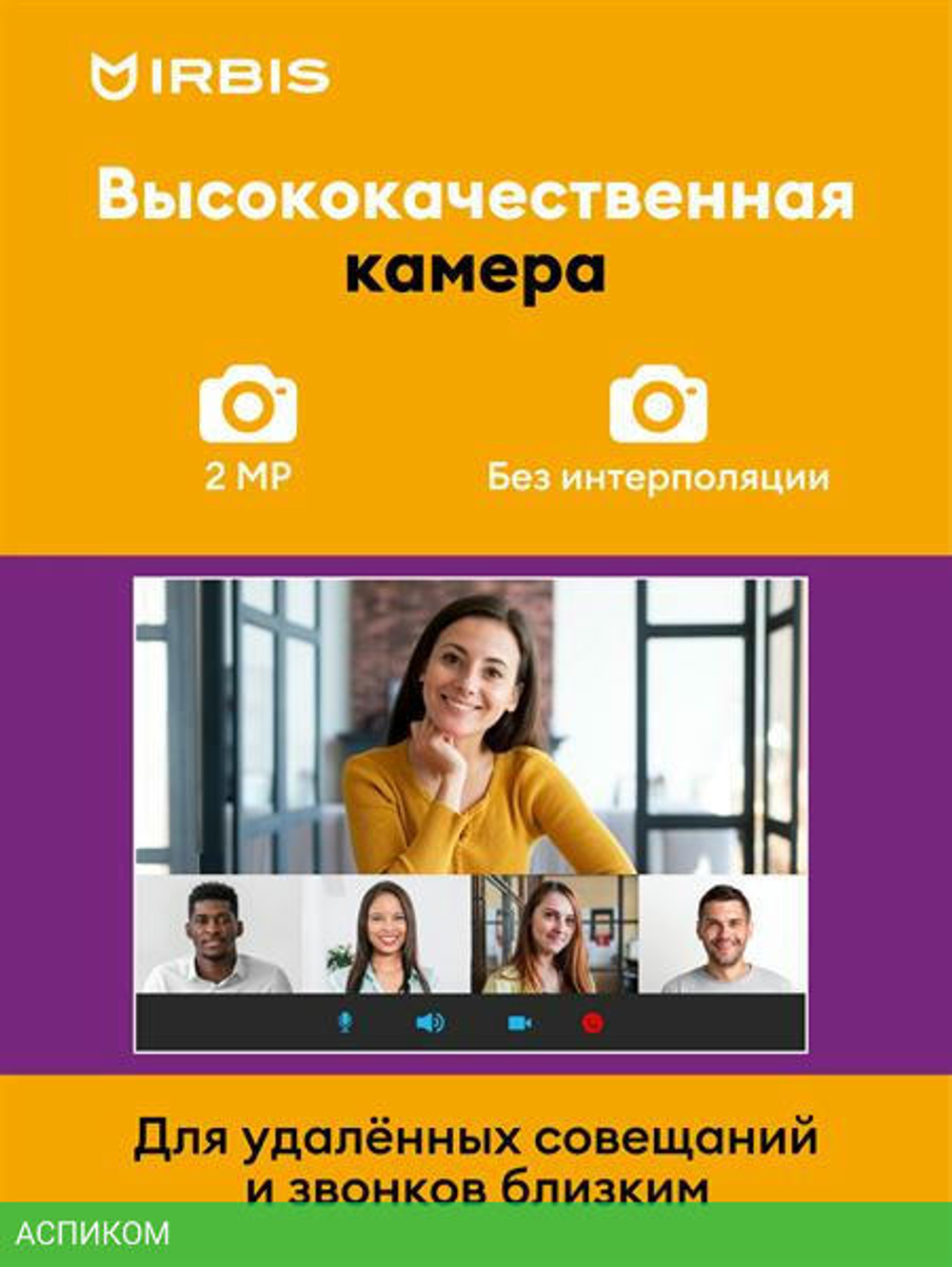Ноутбук Irbis 14NBC0001
