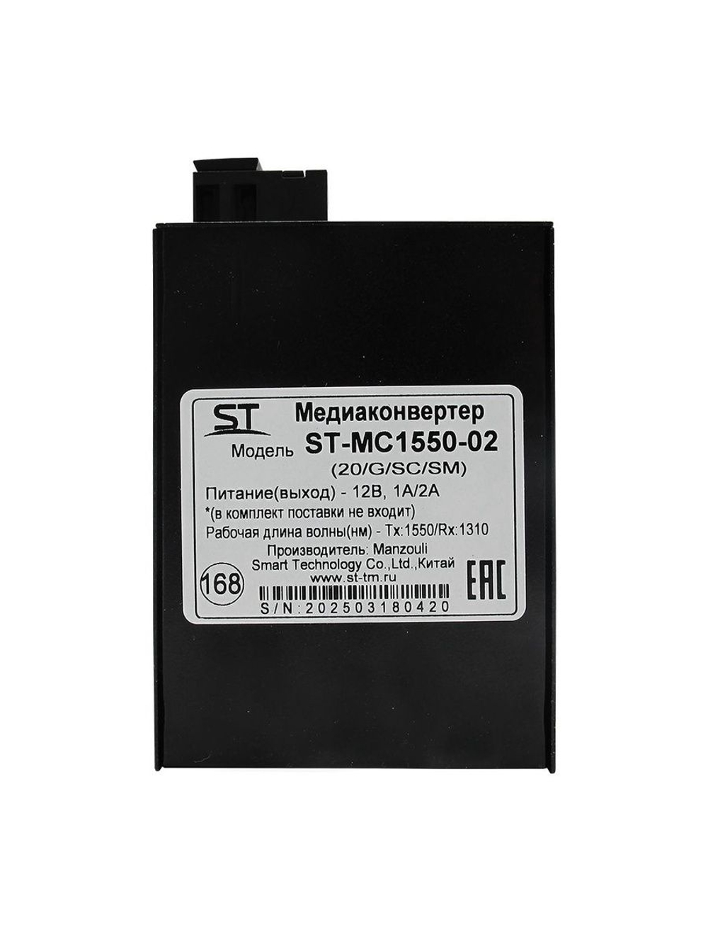 Медиаконвертер ST-MC1550-02 (20/G/SC/SM)