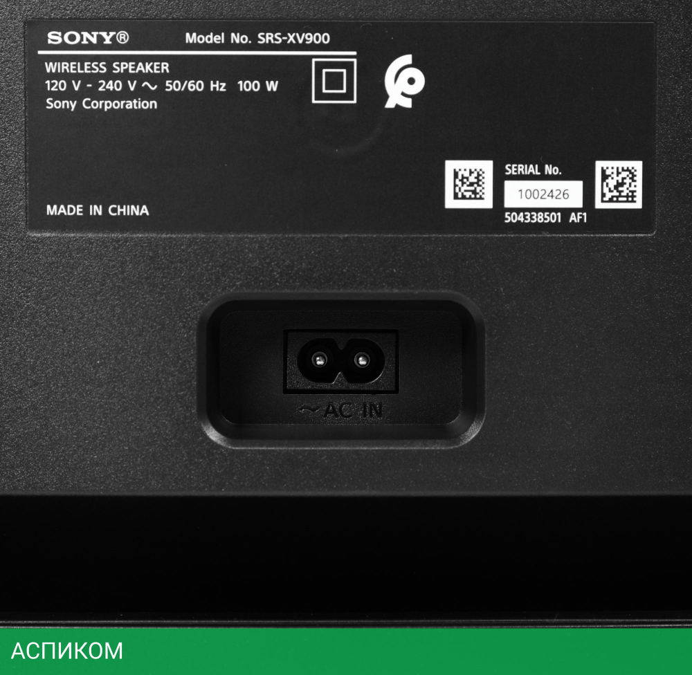 Музыкальный центр Sony SRS-XV900 черный