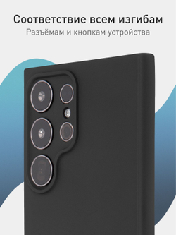 Чехол ROSCO для Samsung Galaxy S24 Ultra (арт.SS-S24U-COLOURFUL-BLACK )