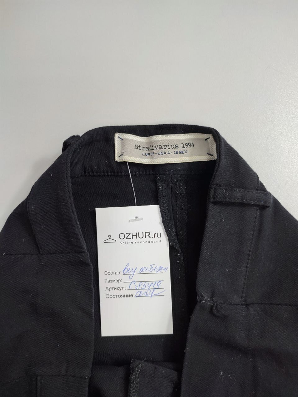 Юбка Stradivarius базовая 42 размер