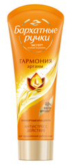 Əl üçün krem \ Крем для рук Бархатные ручки "Гармония Арганы", 80 мл