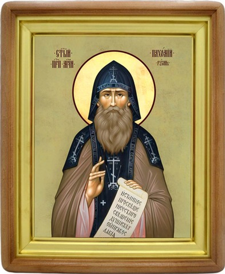 Пахомий Русин преподобномученик. Икона на холсте.
