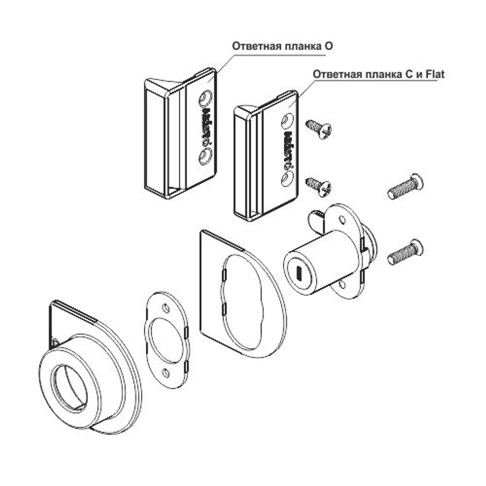 Замок для асимметричных профилей C, O, Flat, шампань матовая (AS0813) Aristo