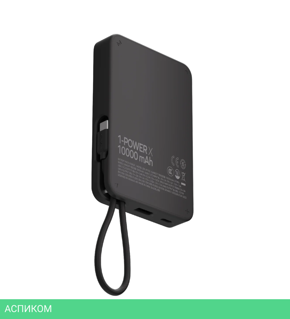 Портативное зарядное устройство Momax IP152 1-Power X Black (IP152D)