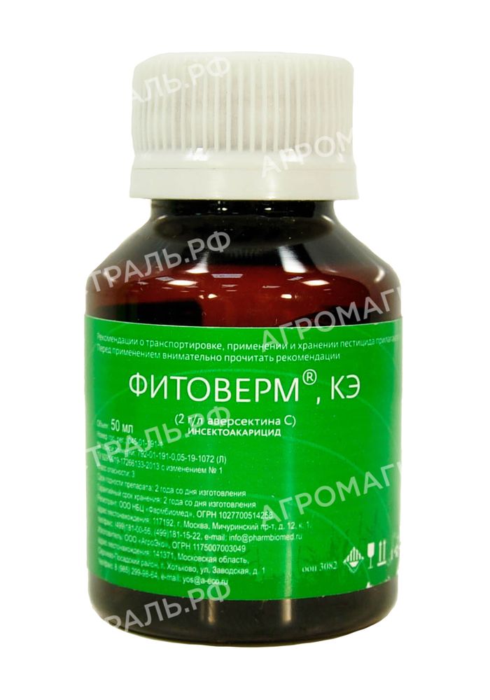 Фитоверм 0,2% К.Э. 50 мл/фл БиоХимТех