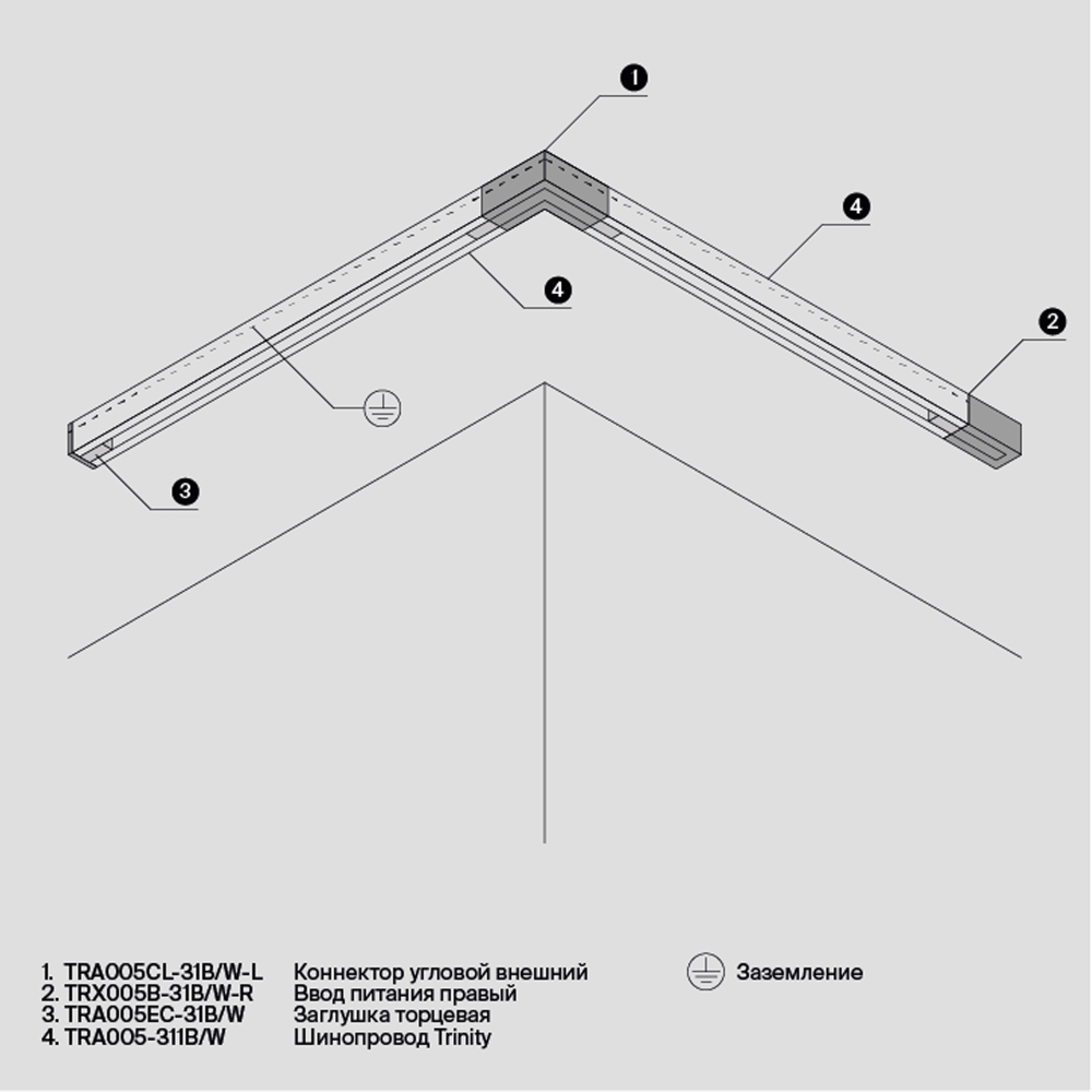 Соединитель угловой левый для трёхфазного шинопровода Maytoni TRA005CL-31B-L