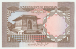 Pakistan, 1 Rupee, 1984, UNC