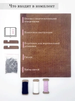 Набор для творчества стринг-арт Куроми