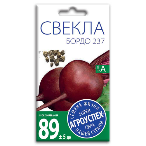 СЕМЕНА СВЕКЛА БОРДО 237 СРЕДНЕРАН 3Г