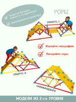 Конструктор ТАКиСЯК, уровень-2