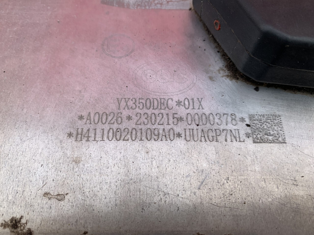 Бак топливный 450L 2023г