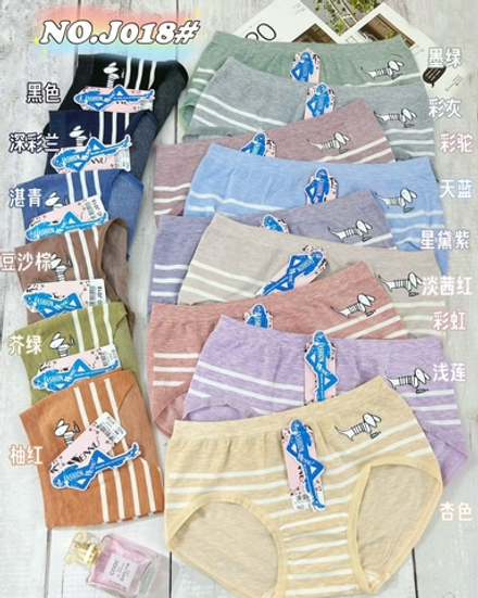 Трусы б/ш классика.сред.посадка (42-48)J018