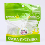 4770916 Пустышка от 3 мес., ортодонтическая, с кольцом, "Кошечка", цвет зеленый