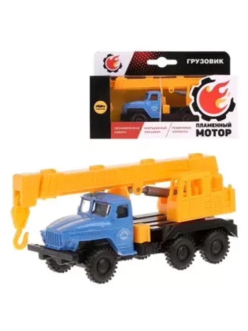 Грузовик металлический Подъемный кран