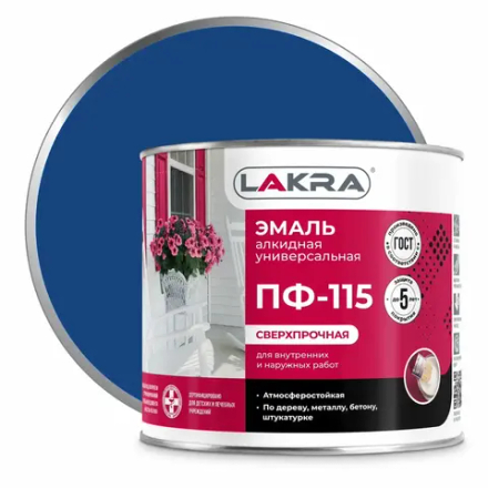 ЛАКРА  Эмаль ПФ-115 Синяя 2,0кг (LAKRA)