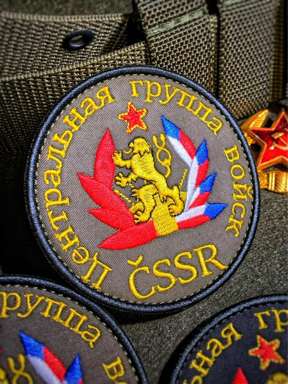 Нашивка ( Шеврон ) На Рукав Центральная Группа Войск ЧССР Оливковая