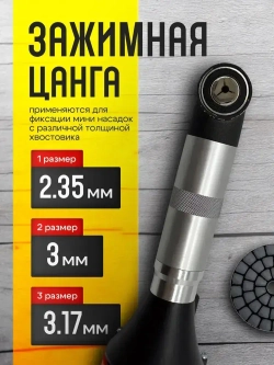 Гравер угловой KRAFTECH 350Вт Угловой гравер бормашина с усиленным валом и регулировкой оборотов