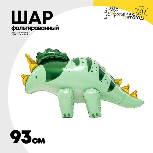 Шар Фольгированный Трицератопс (Зеленый)