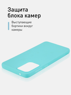 Чехол ROSCO для Samsung Galaxy A33 оптом (арт. SS-A33-COLOURFUL-SKY)