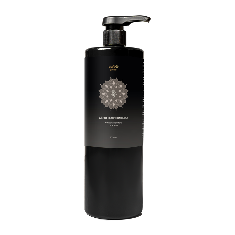 Массажное масло для тела Шёпот белого сандала 1000мл