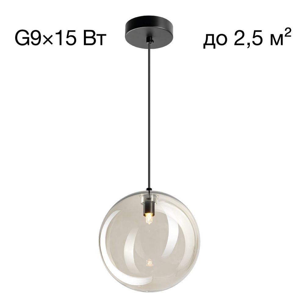 Citilux ORTON CL202021 Подвесной светильник Дымчатый