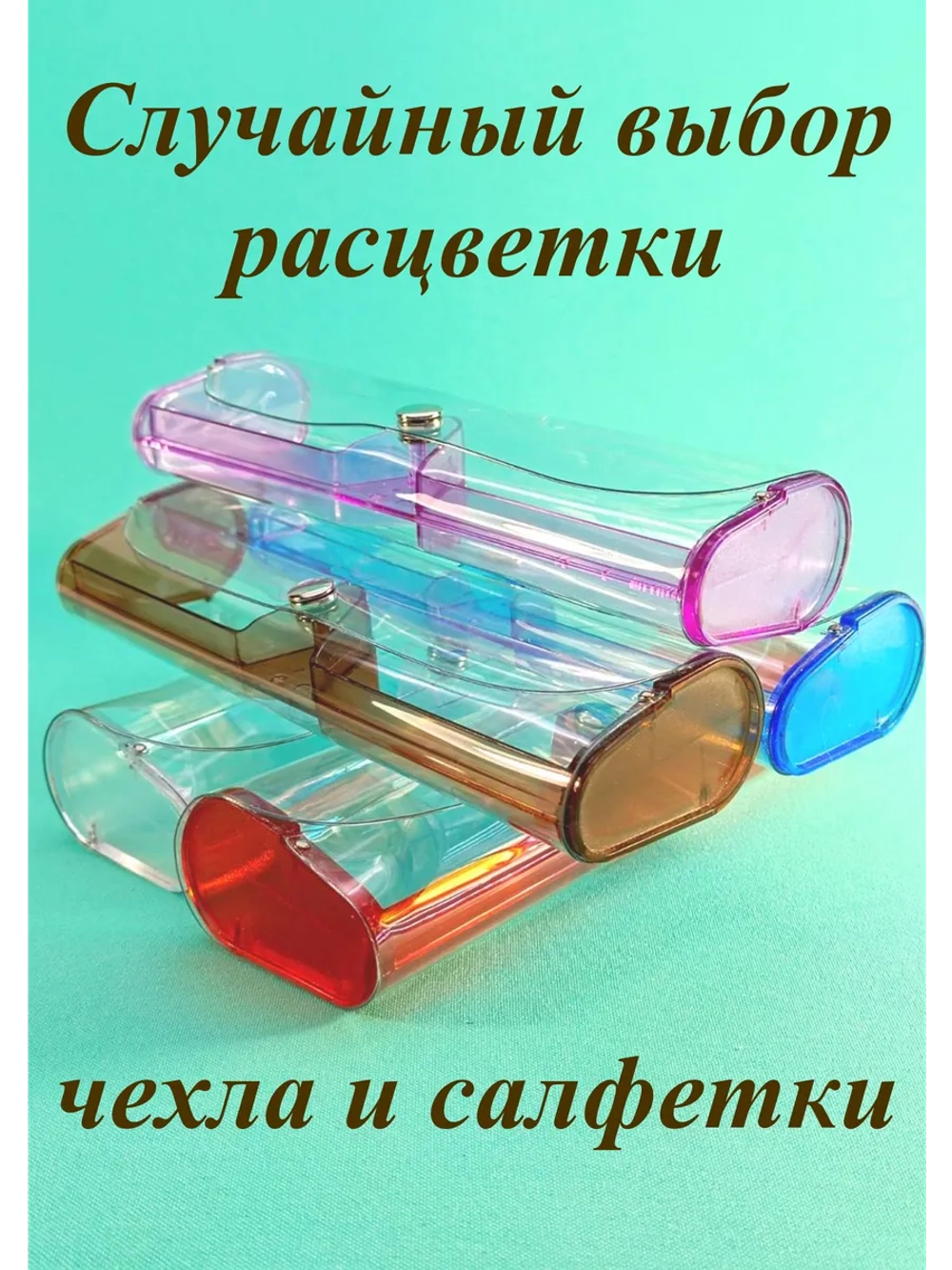 очки для зрения -6,5 стекло хамелеон фотохромные -6,5 минус