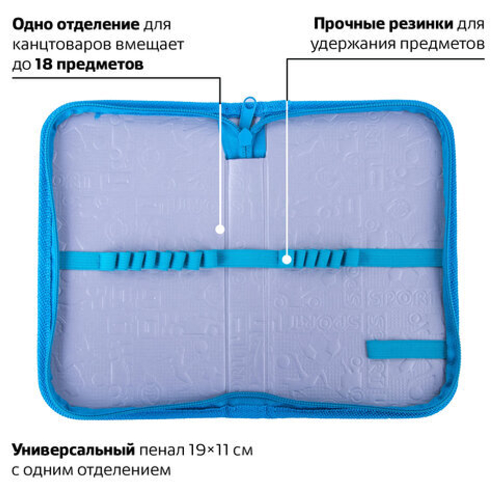 Пенал ПИФАГОР, 1 отделение, ламинированный картон, 19х11 см, "CITY RACER"